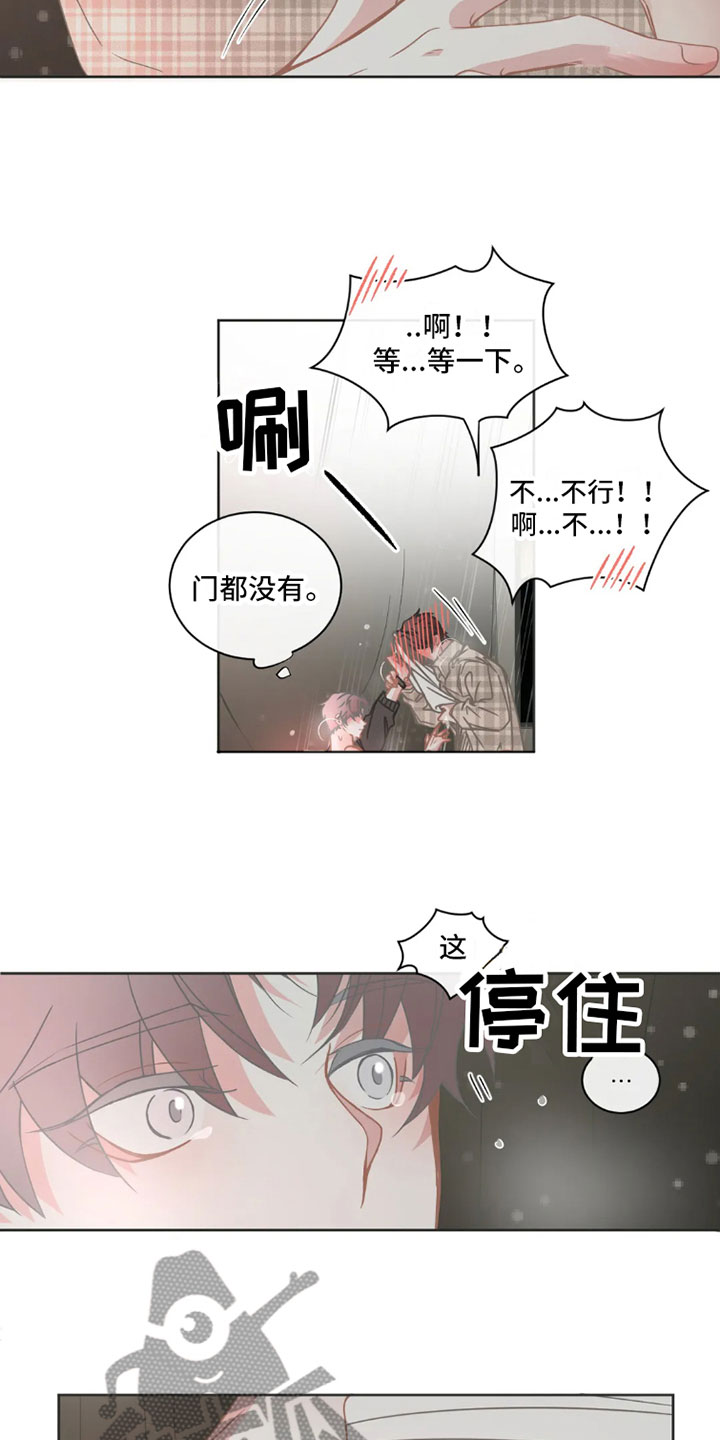 疯批反派非要缠上我漫画漫画,第41章：桃花运：走运2图