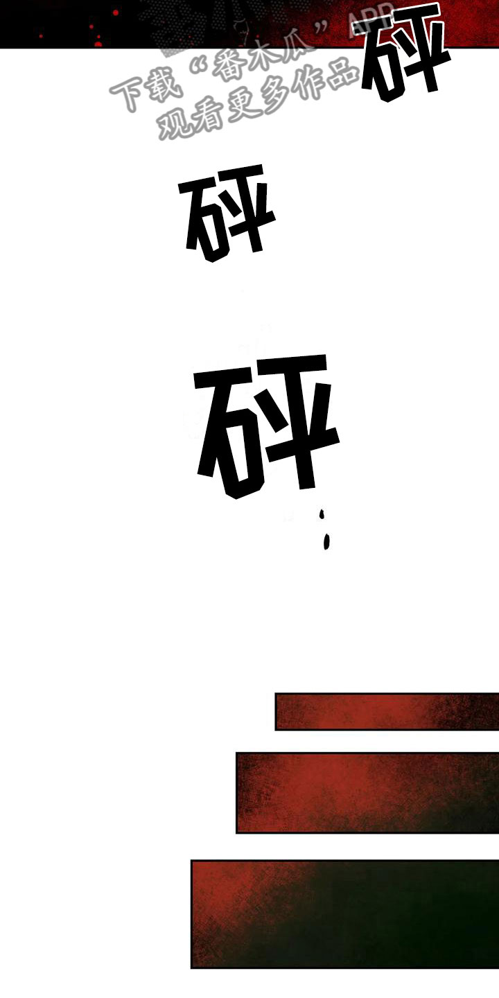 疯批大小姐虐渣指南漫画,第5章：大哥的爱：逼问2图