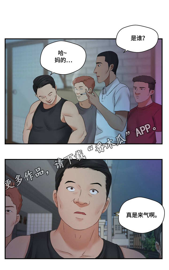 天堂影院在线免费观看电影电视剧漫画,第31章：纠缠2图