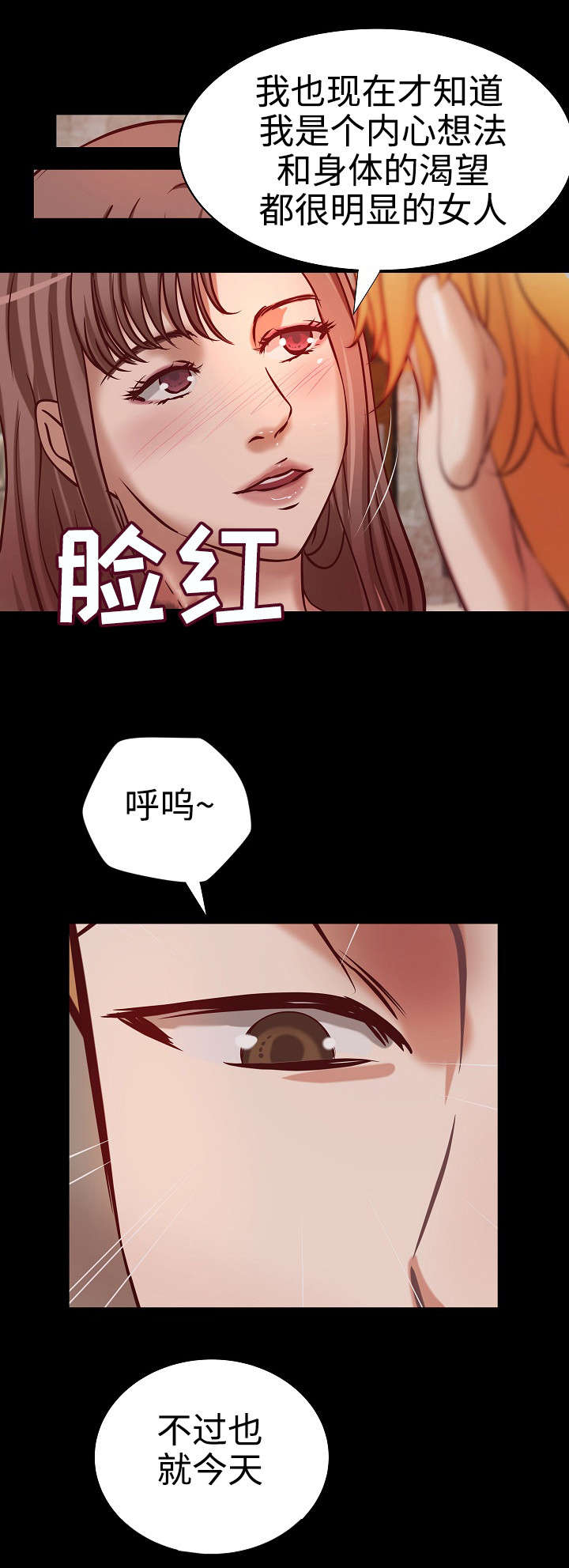 出版物零售单位的年度总结暨自查报告漫画,第32章：二选一1图