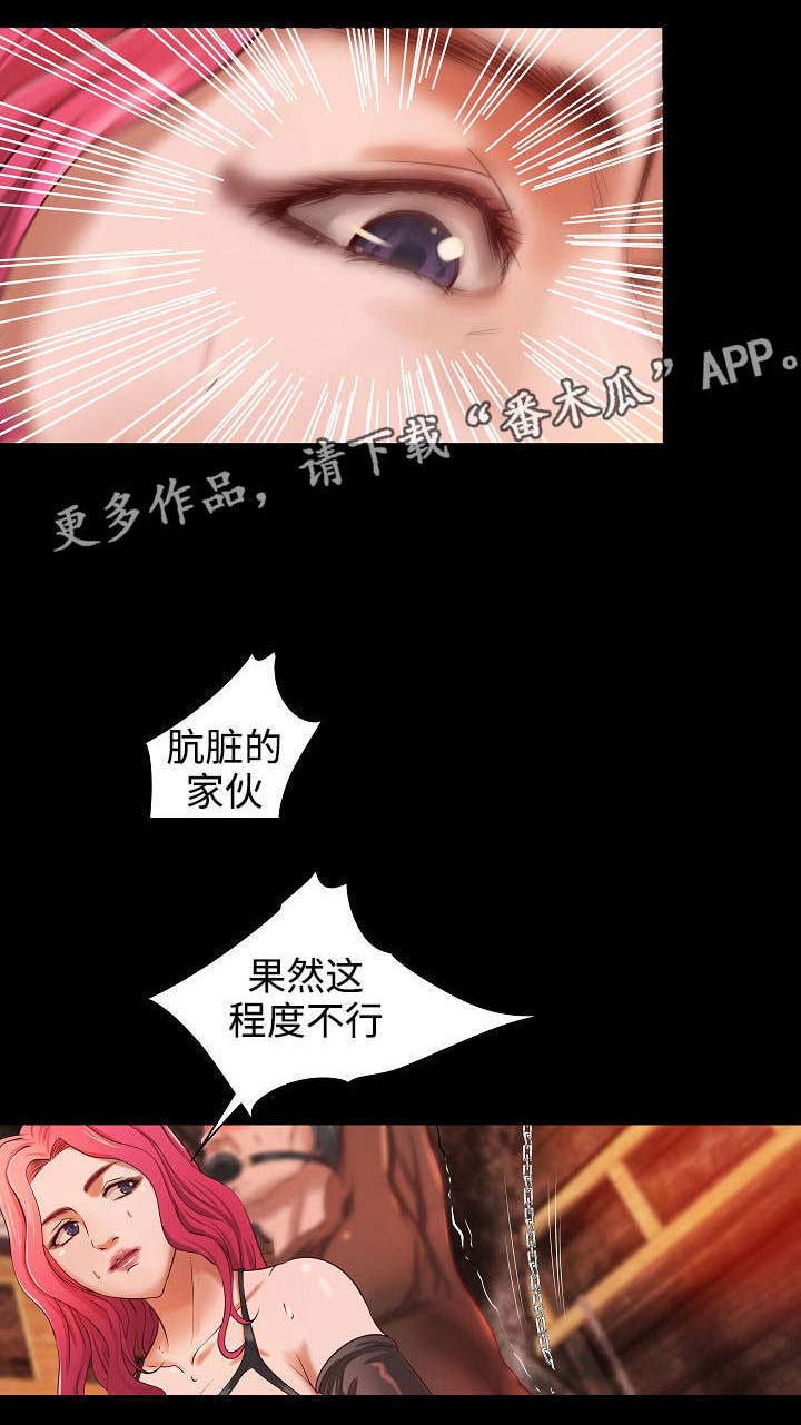 出版一本书要多少钱漫画,第13章：特殊职业1图