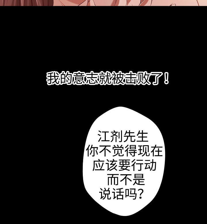 出版物经营许可证如何办理漫画,第36章：意料之外2图