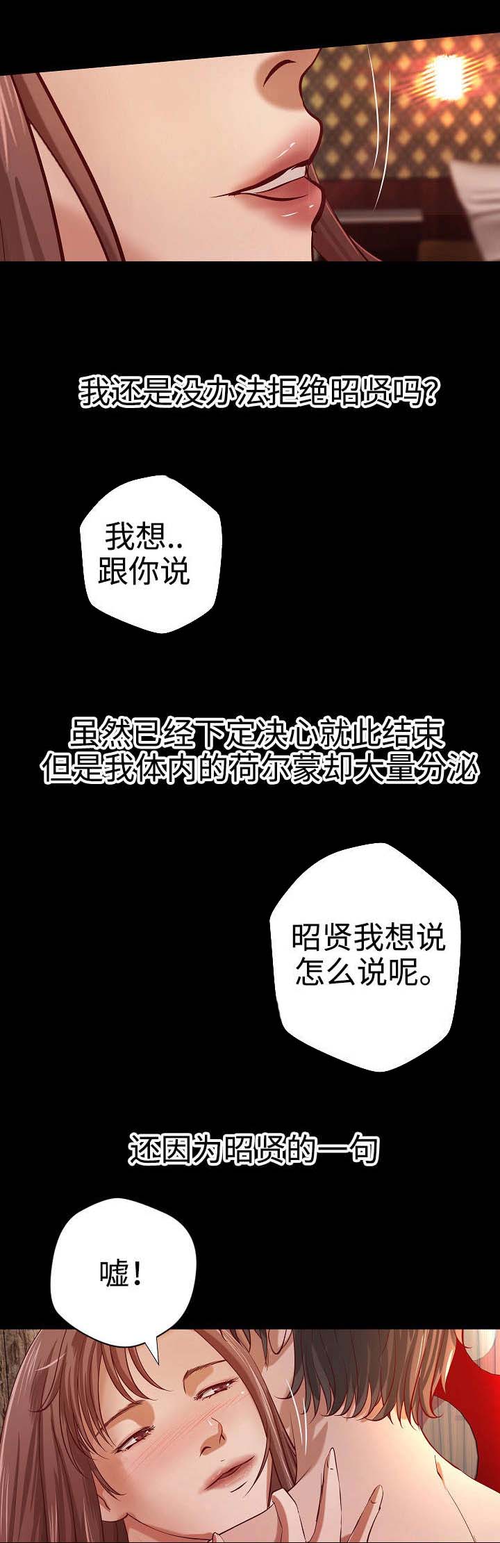 出版物经营许可证如何办理漫画,第36章：意料之外1图