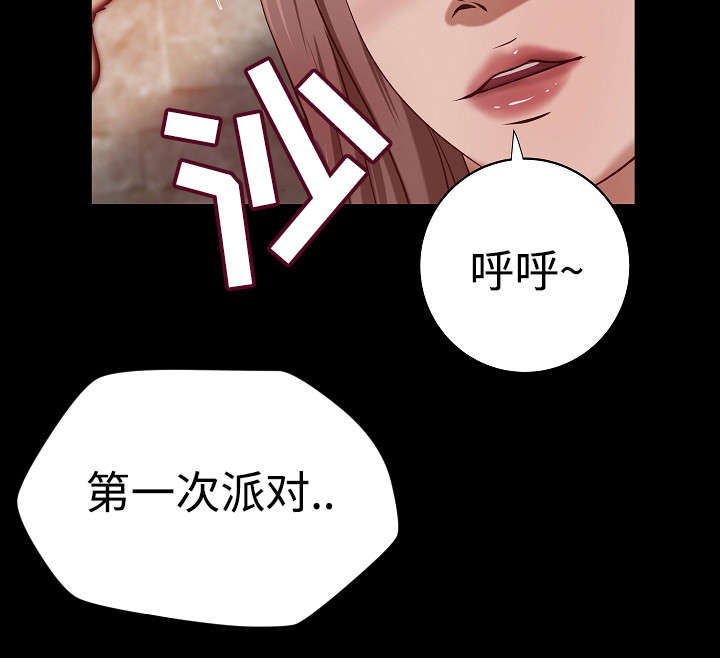 出版物零售单位的年度总结暨自查报告漫画,第32章：二选一1图