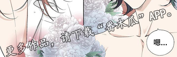 艾伦家族女儿漫画,第27章：第一次2图