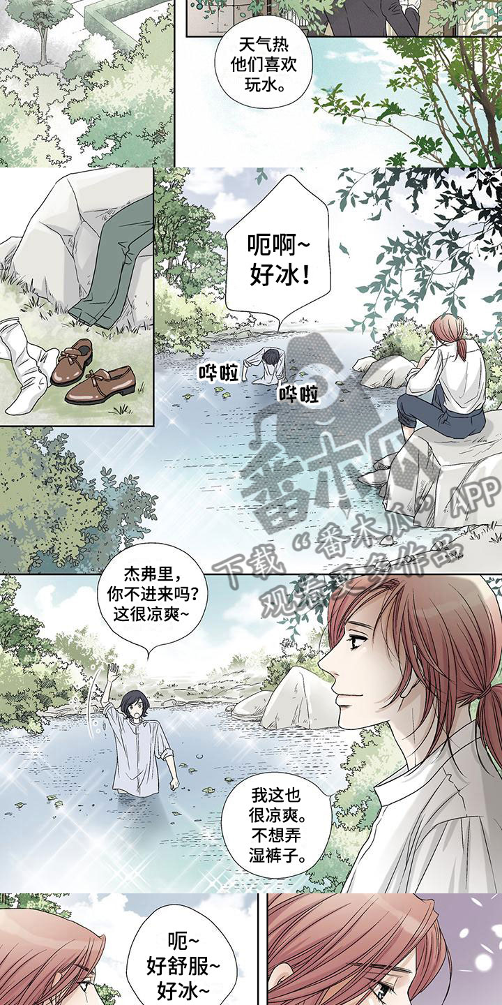 艾伦家族女儿漫画,第6章：溺水1图