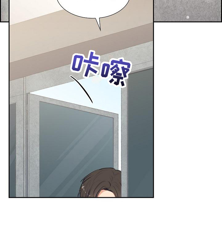 再相会漫画,第1章：巡警2图