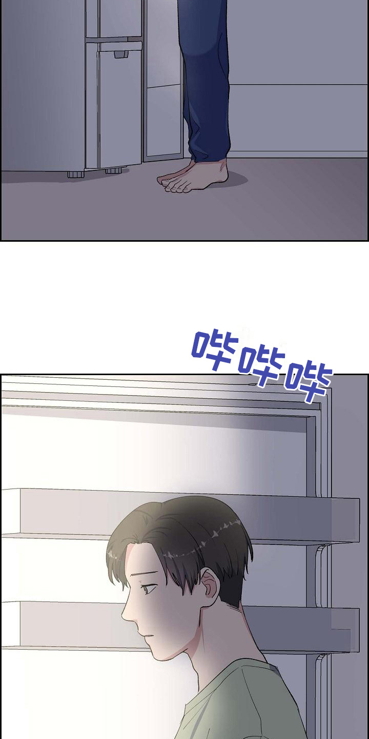 再相会漫画,第19章：遇害2图