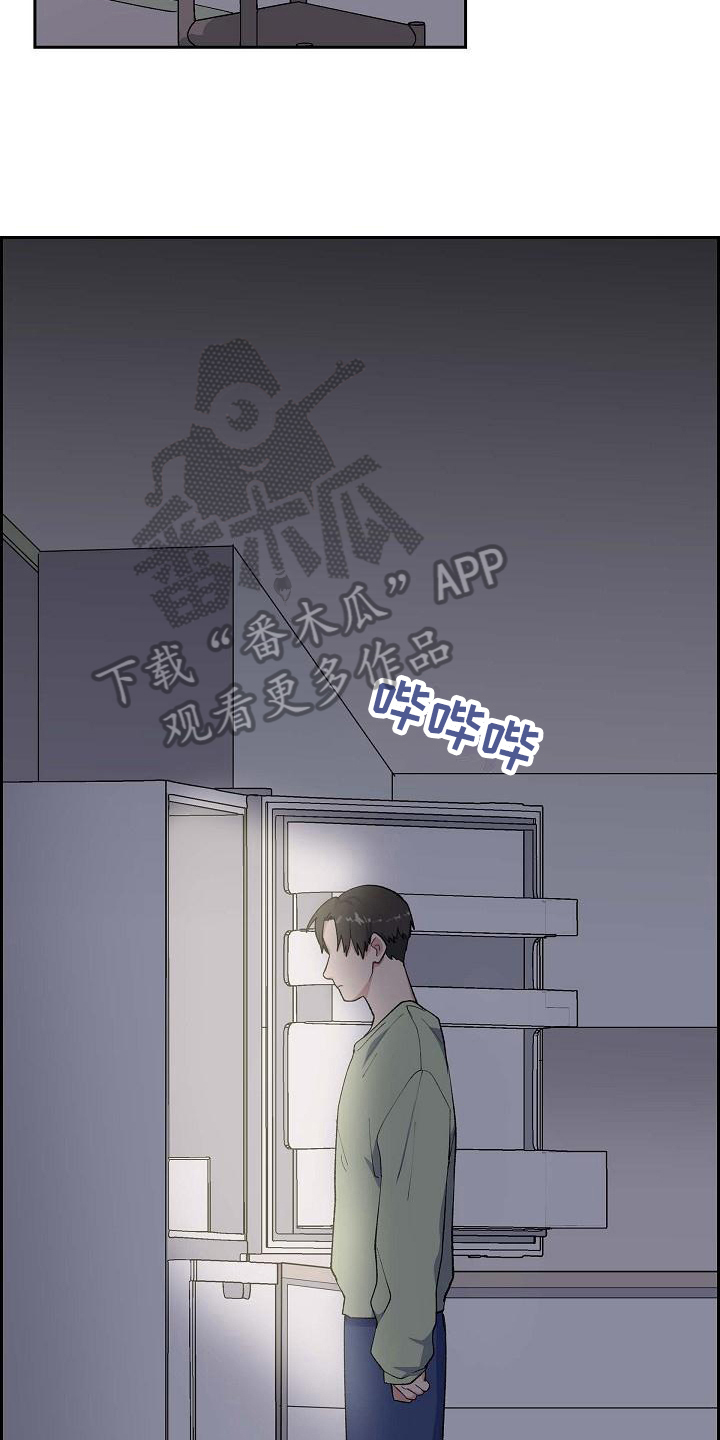 再相会漫画,第19章：遇害1图