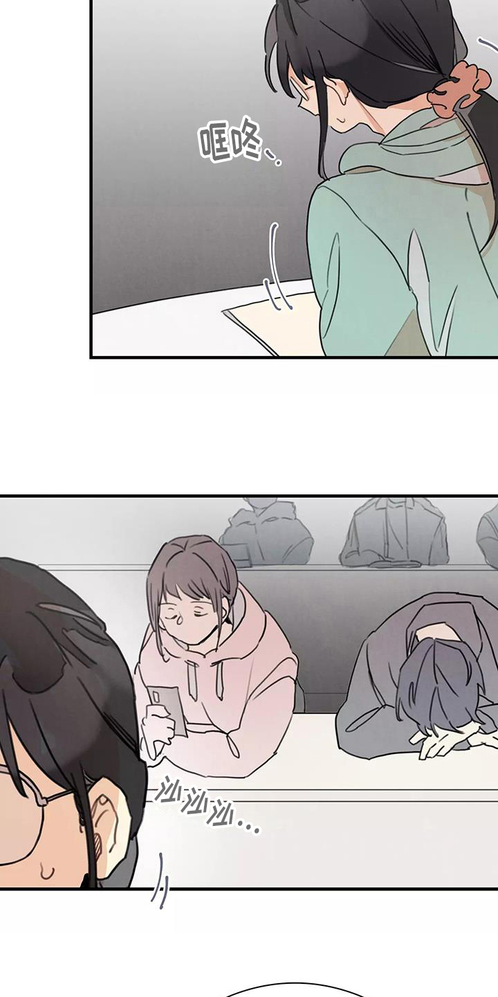助理的羞耻故事漫画,第22章：道歉1图