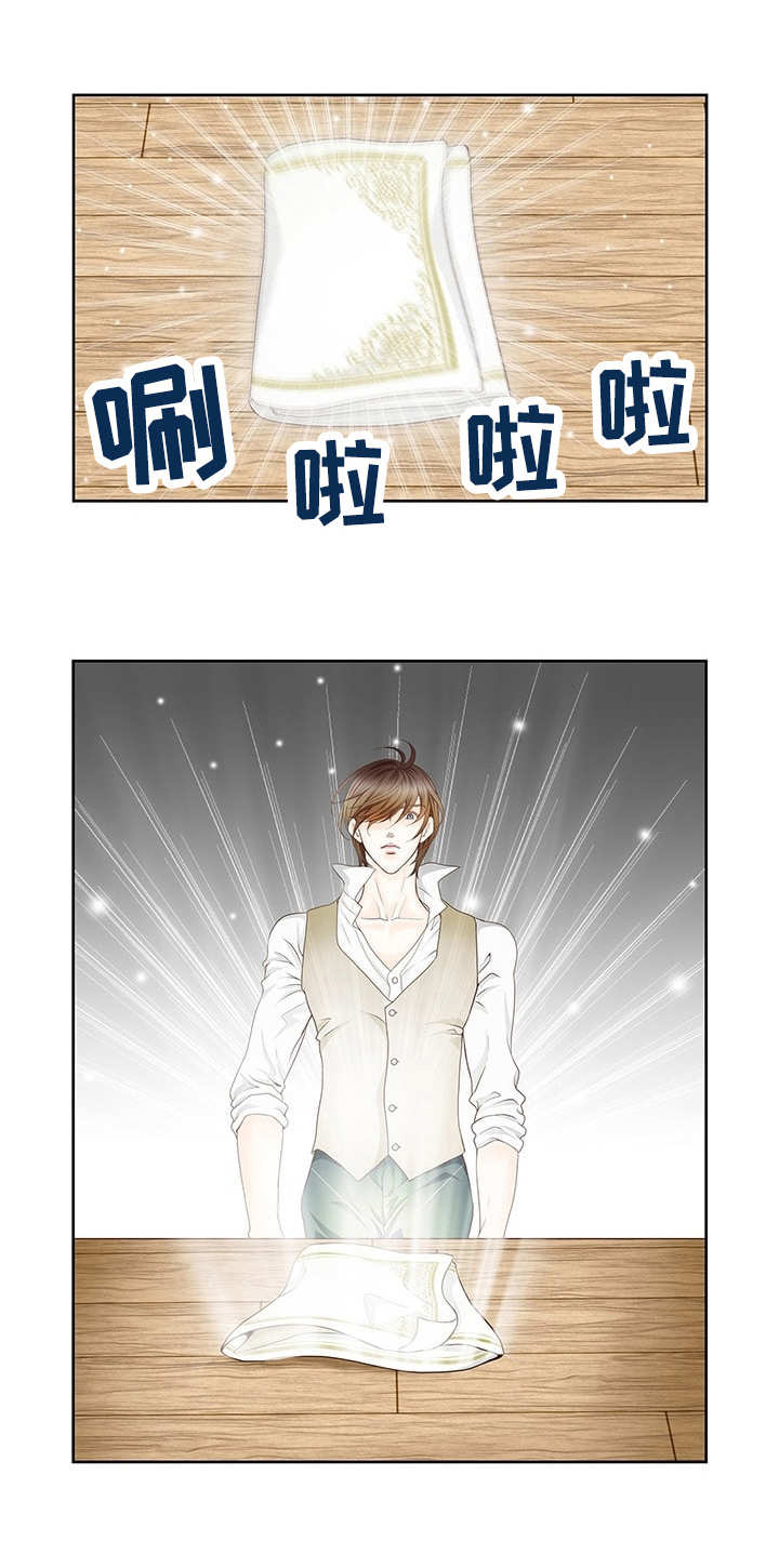 玲珑之光角色立绘漫画,第2章：吃货2图