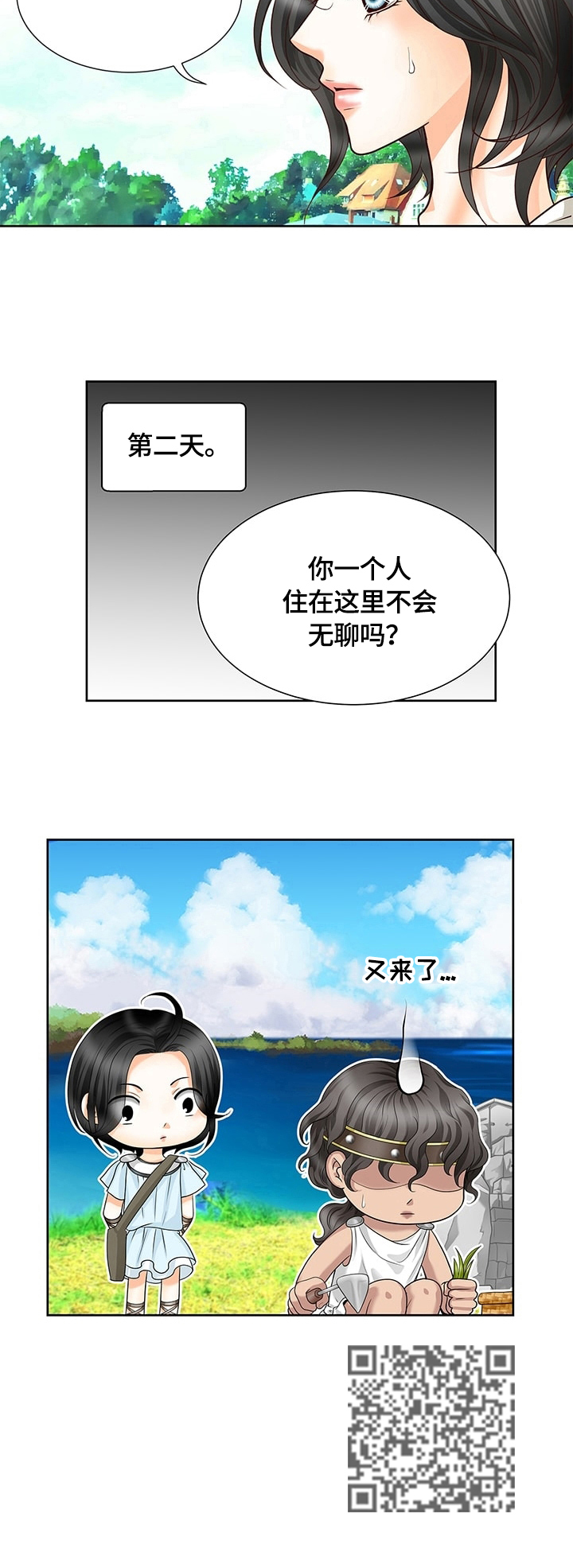 玲珑之心818漫画,第56章：见神2图