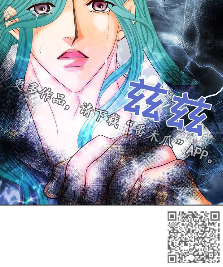 玲珑之歌漫画,第148章：番外：封印1图