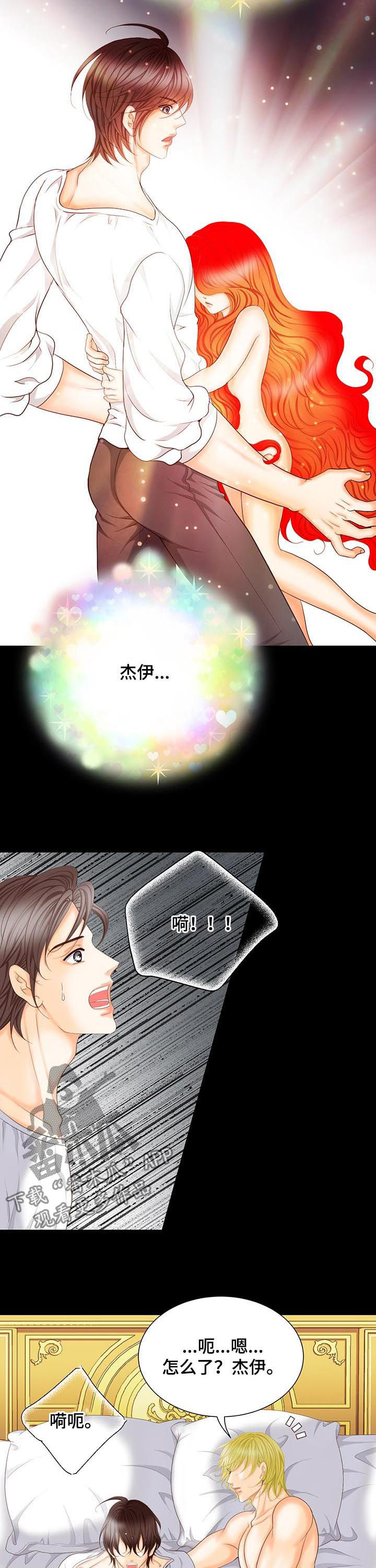 玲珑之心是什么意思是什么漫画,第153章：番外：皇后的铜像（完结）2图