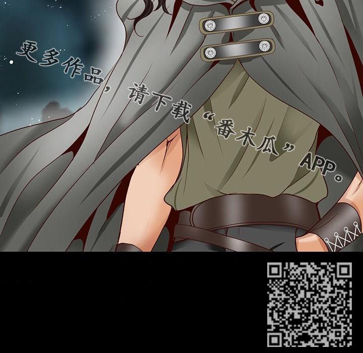 玲珑之心免费漫画漫画,第102章：魔界开启2图