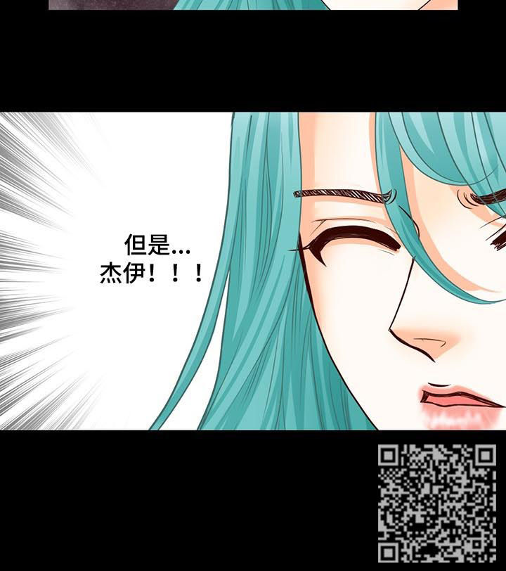 玲珑之心画涯漫画漫画,第91章：命运时间1图