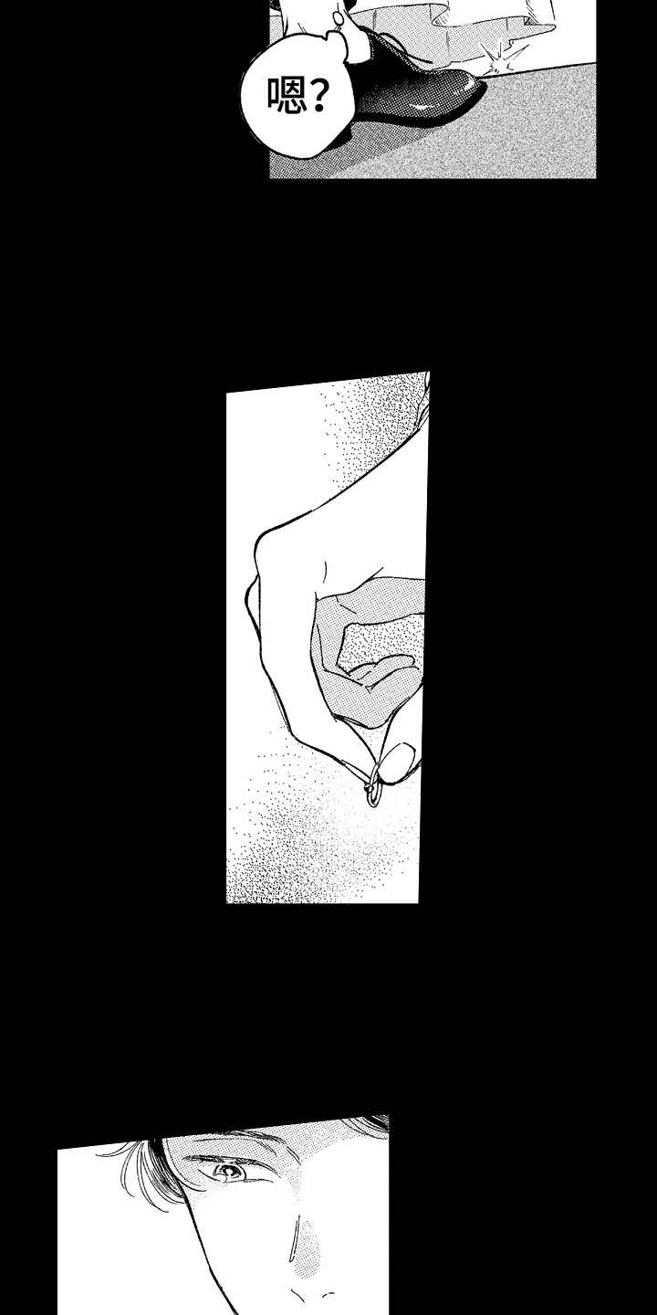 为你疯狂漫画,第12章：戒指1图