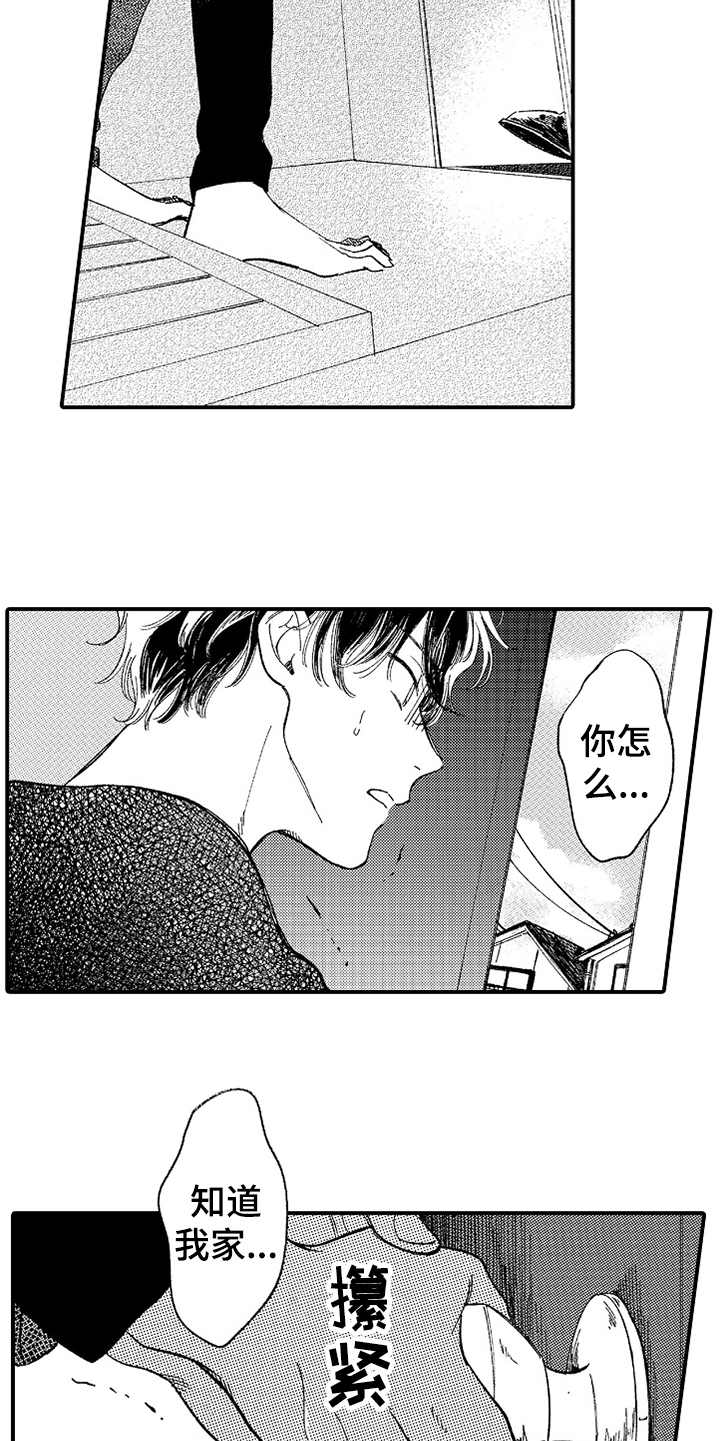 为你疯狂漫画,第5章：找上门2图