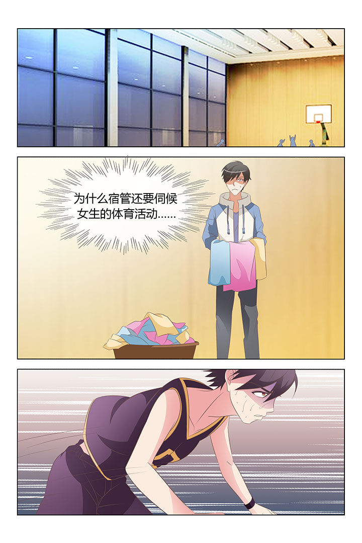 美少女是过敏源漫画,第14章：1图