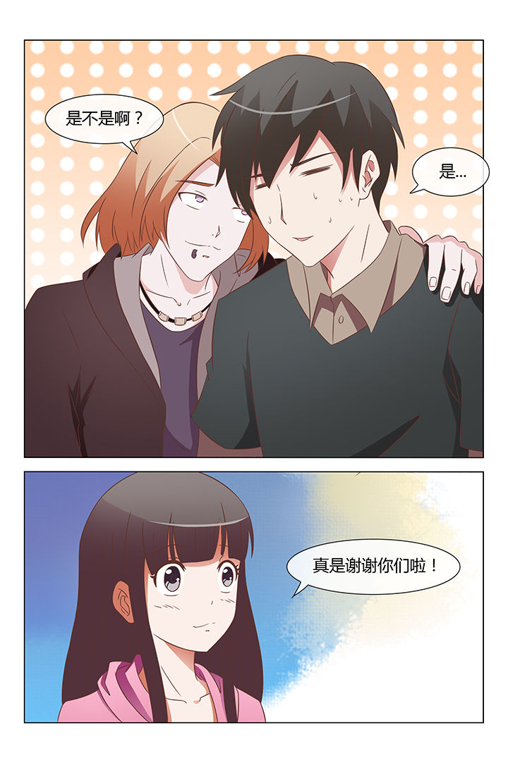 美少女是过敏源漫画,第9章：1图