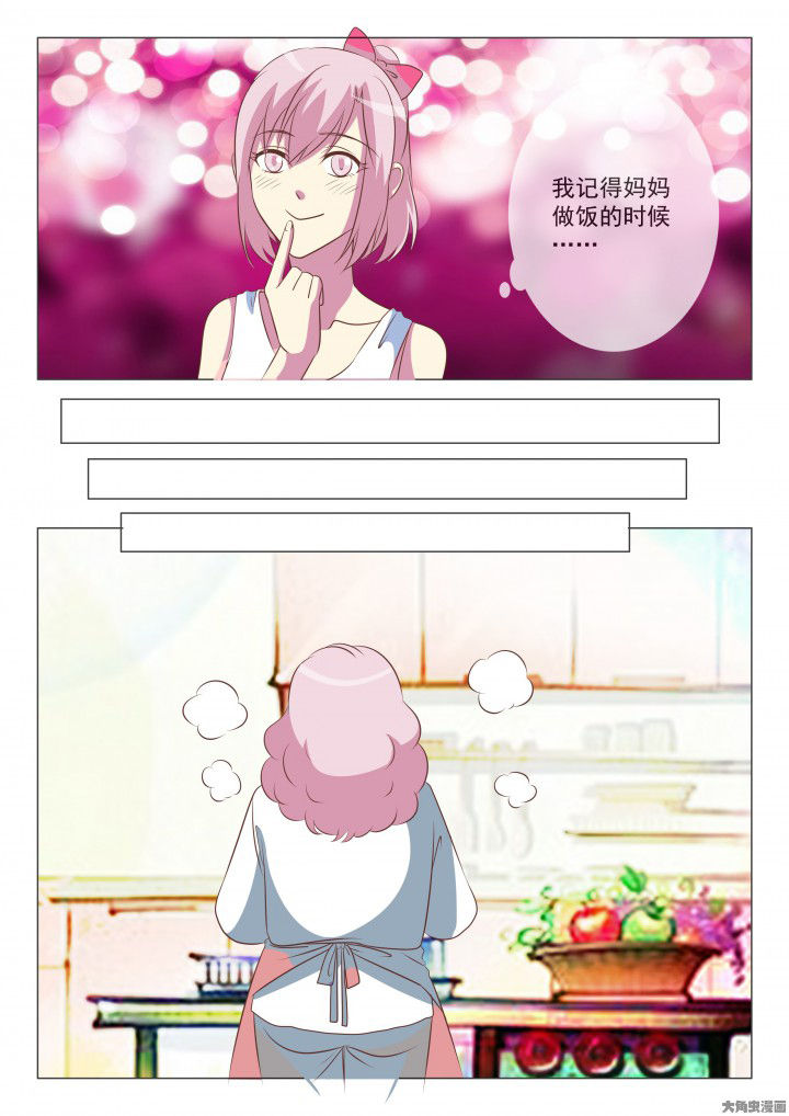 美少女是过敏源漫画,第42章：1图