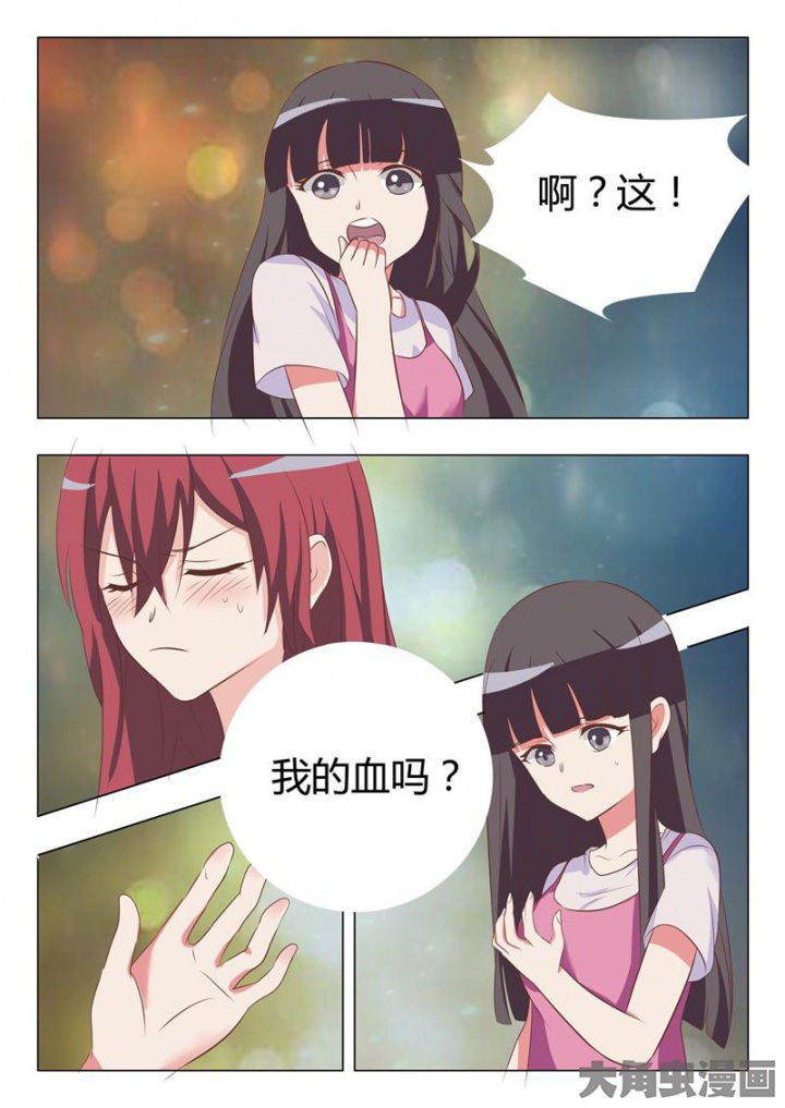 美少女是过敏源漫画,第48章：1图