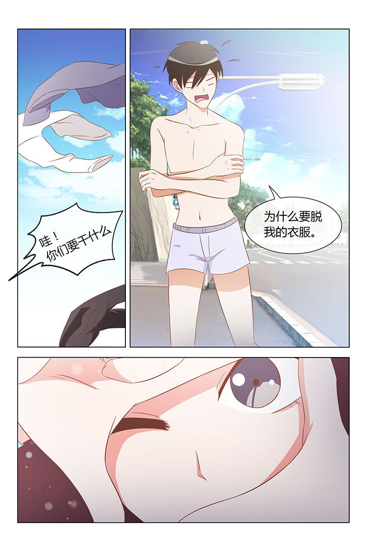 美少女是过敏源漫画,第30章：1图