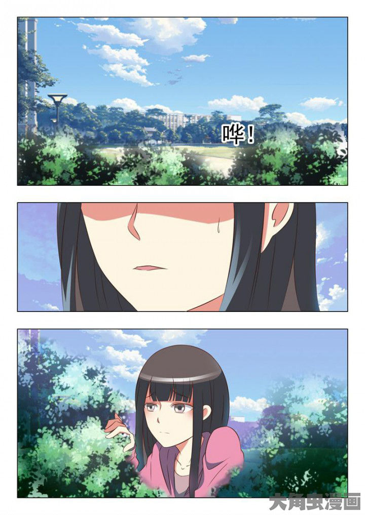 美少女是过敏源漫画,第42章：2图