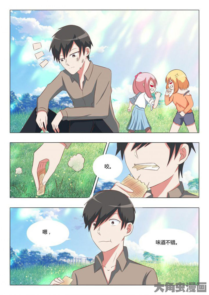 美少女是过敏源漫画,第55章：1图