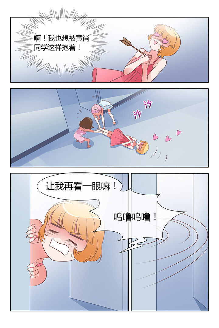 美少女是过敏源漫画,第18章：1图