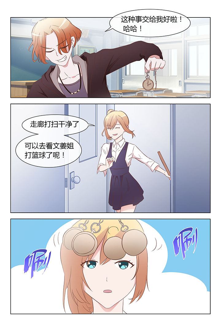 美少女是过敏源漫画,第20章：2图