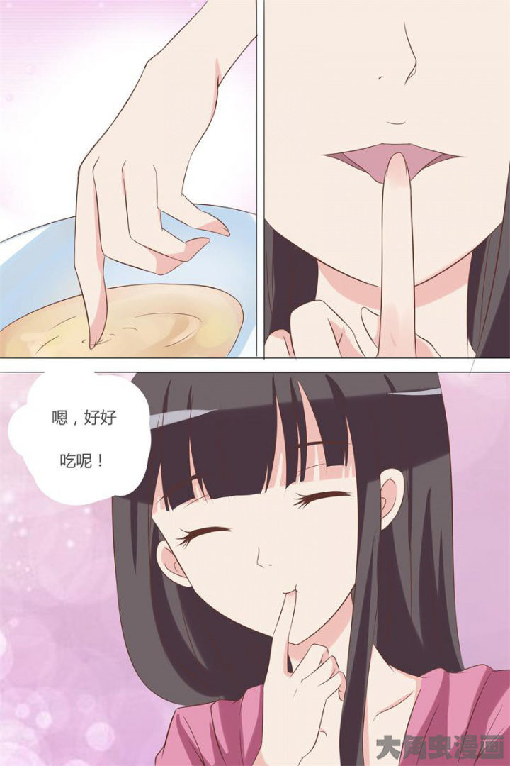 美少女是过敏源漫画,第60章：1图