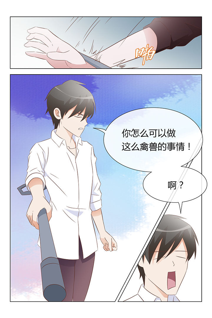 美少女是过敏源漫画,第20章：2图