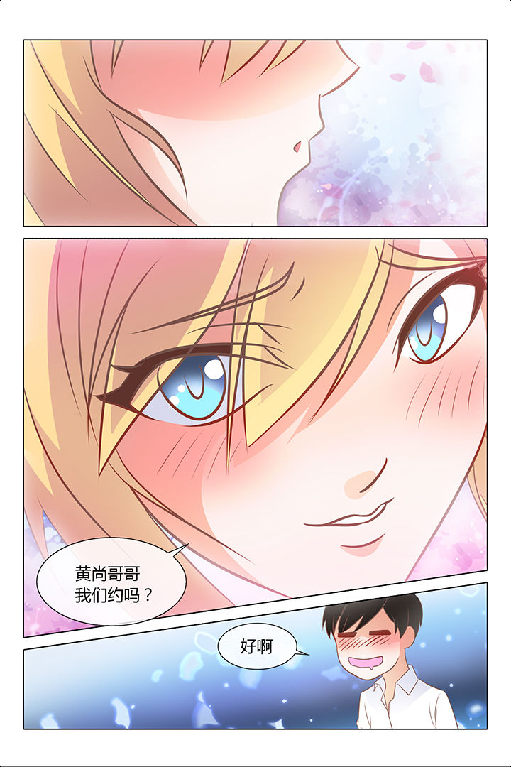 美少女是过敏源漫画,第25章：2图