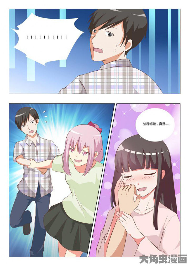 美少女是过敏源漫画,第64章：2图