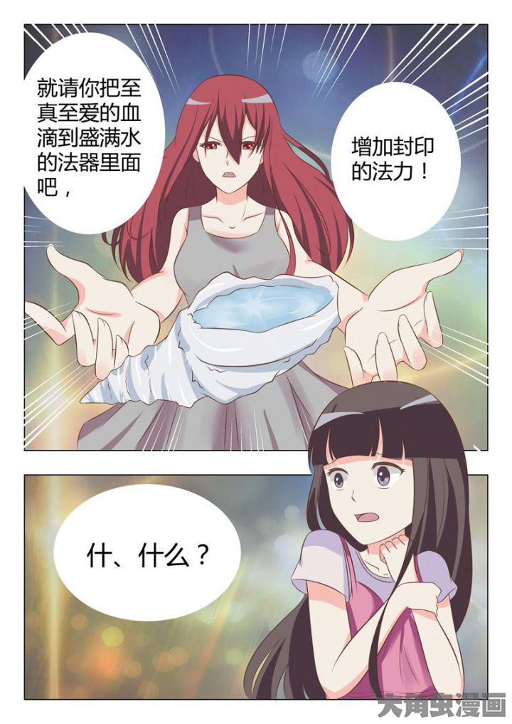 美少女是过敏源漫画,第48章：2图