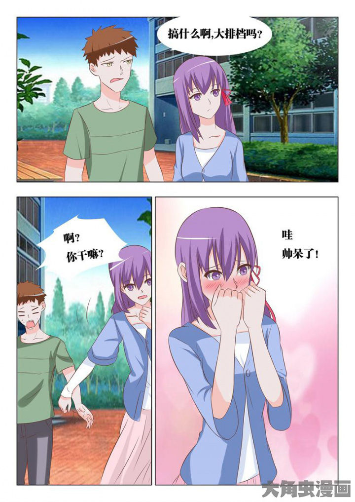 美少女是过敏源漫画,第56章：1图