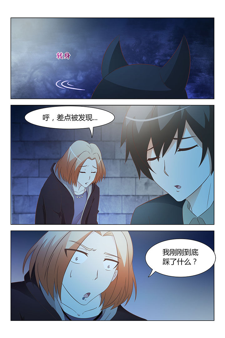 美少女是过敏源漫画,第10章：1图