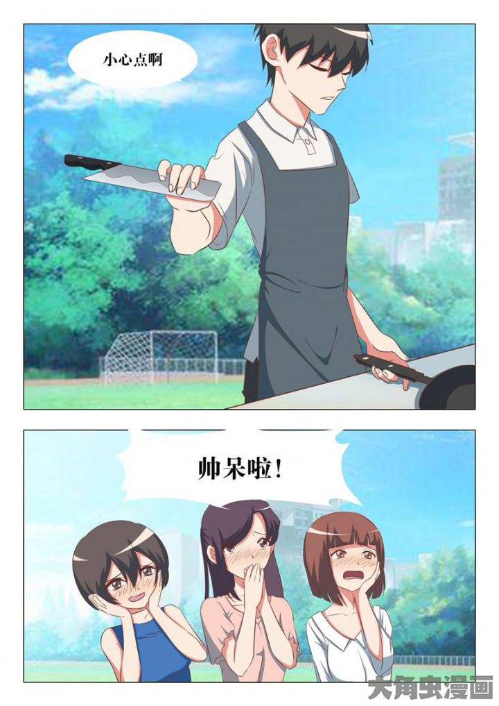 美少女是过敏源漫画,第57章：2图