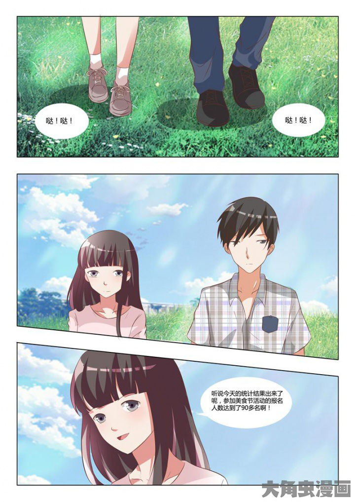 美少女是过敏源漫画,第63章：1图