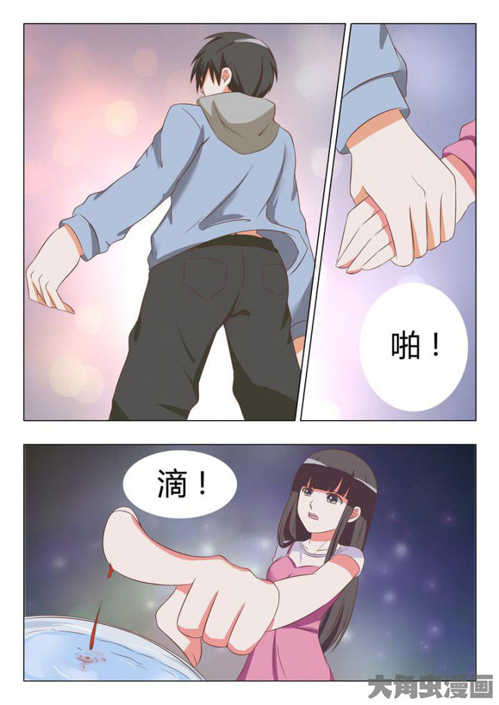 美少女是过敏源漫画,第48章：1图