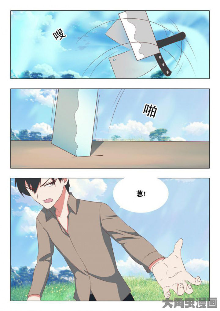 美少女是过敏源漫画,第53章：1图