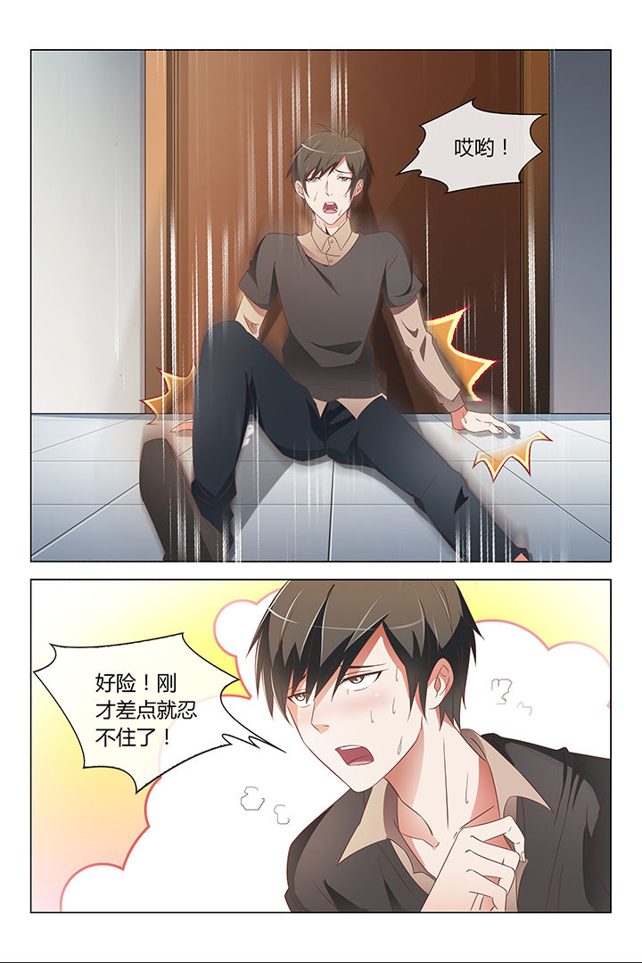 美少女是过敏源漫画,第2章：2图