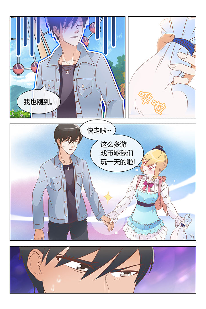 美少女是过敏源漫画,第22章：1图