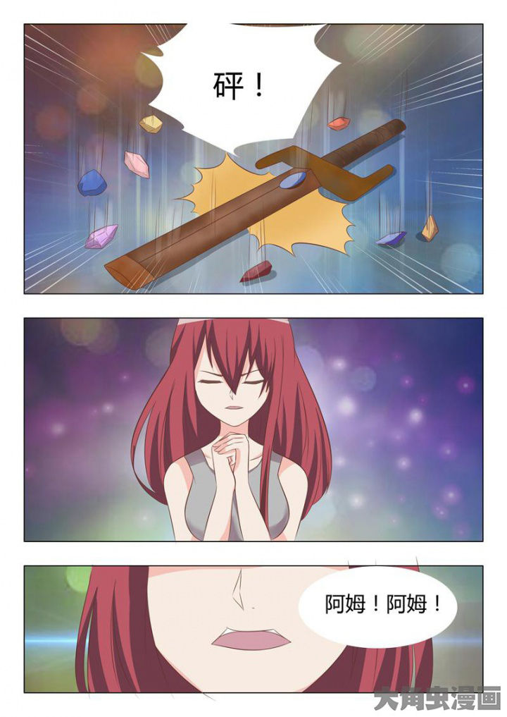 美少女是过敏源漫画,第48章：2图