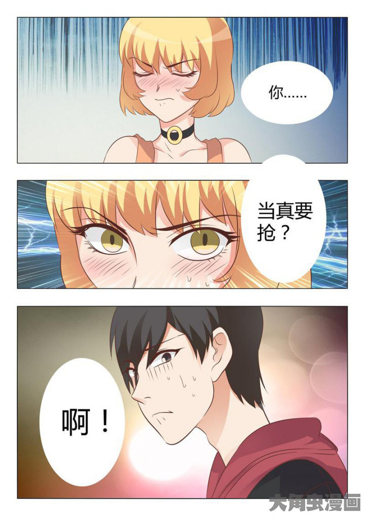 美少女是过敏源漫画,第46章：1图