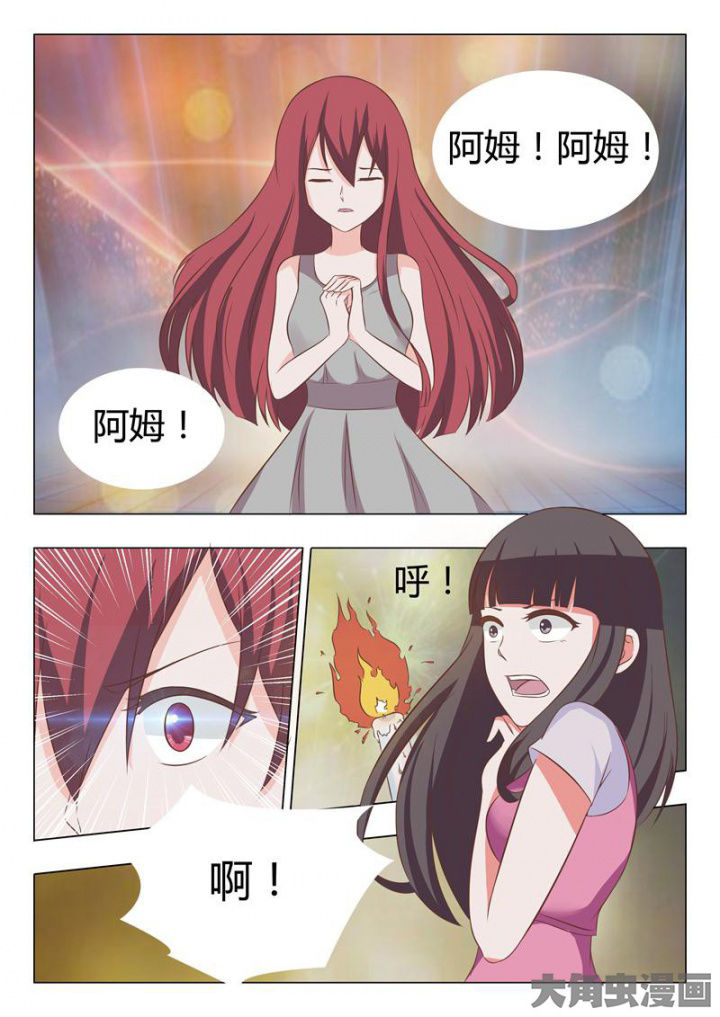 美少女是过敏源漫画,第48章：1图