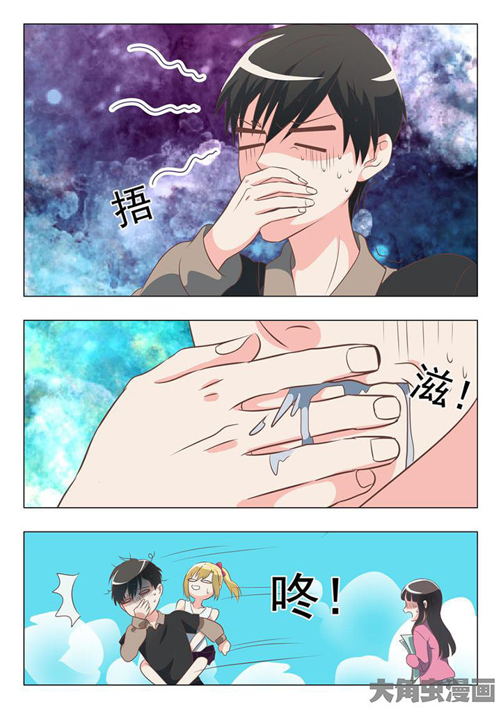 美少女是过敏源漫画,第41章：1图