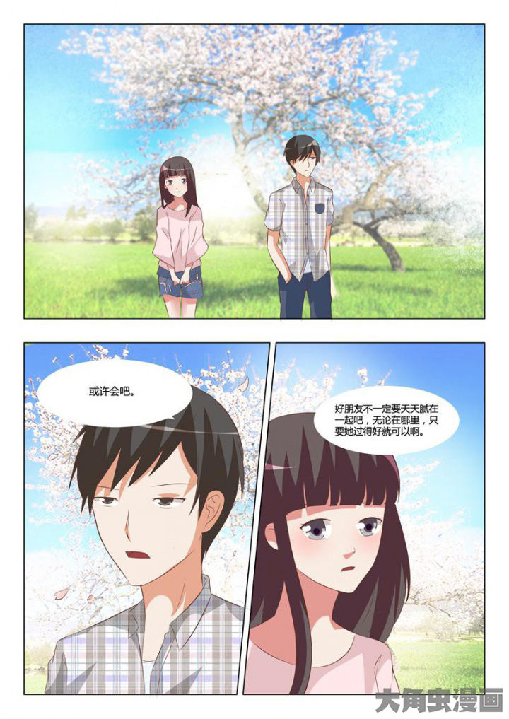 美少女是过敏源漫画,第63章：2图