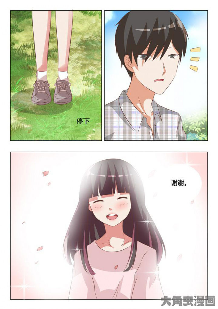 美少女是过敏源漫画,第63章：2图